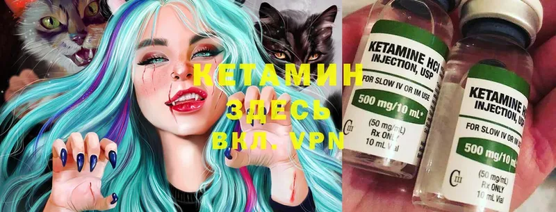 дарнет шоп  Вяземский  omg зеркало  КЕТАМИН ketamine 