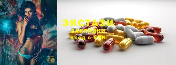 MDMA Балахна