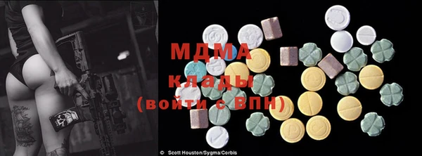 MDMA Балахна