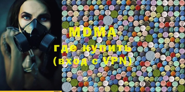 MDMA Балахна