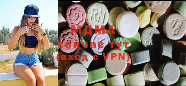 MDMA Балахна