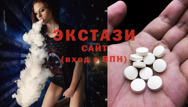 MDMA Балахна